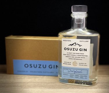 【Osuzu Gin】焼酎の甘さが活きる尾鈴山蒸留所のこだわりのジン