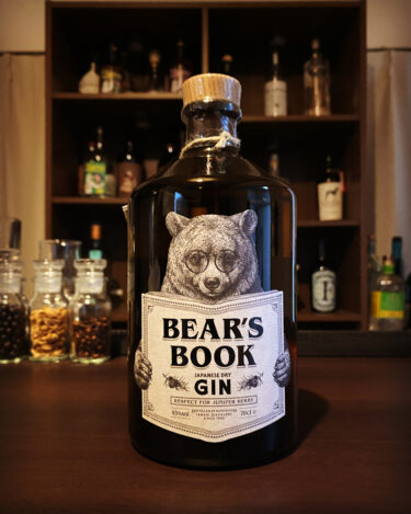 【BEAR’S BOOK】シトラスとスパイスが効いた飲む物語【熊本から世界へ】